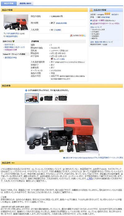 LEICA MP3