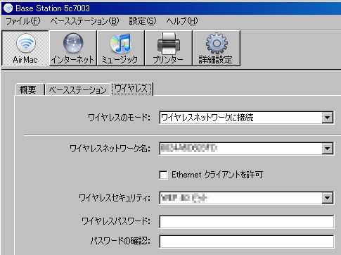 AirMac�桼�ƥ���ƥ�