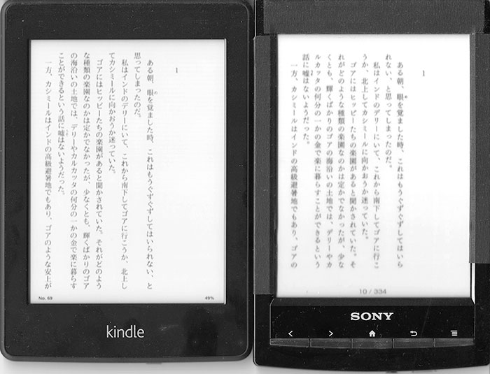 Kindle Paperwhite vs SONY Reader